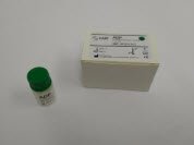 ADP 0.2mM - 1 x 1.0ml